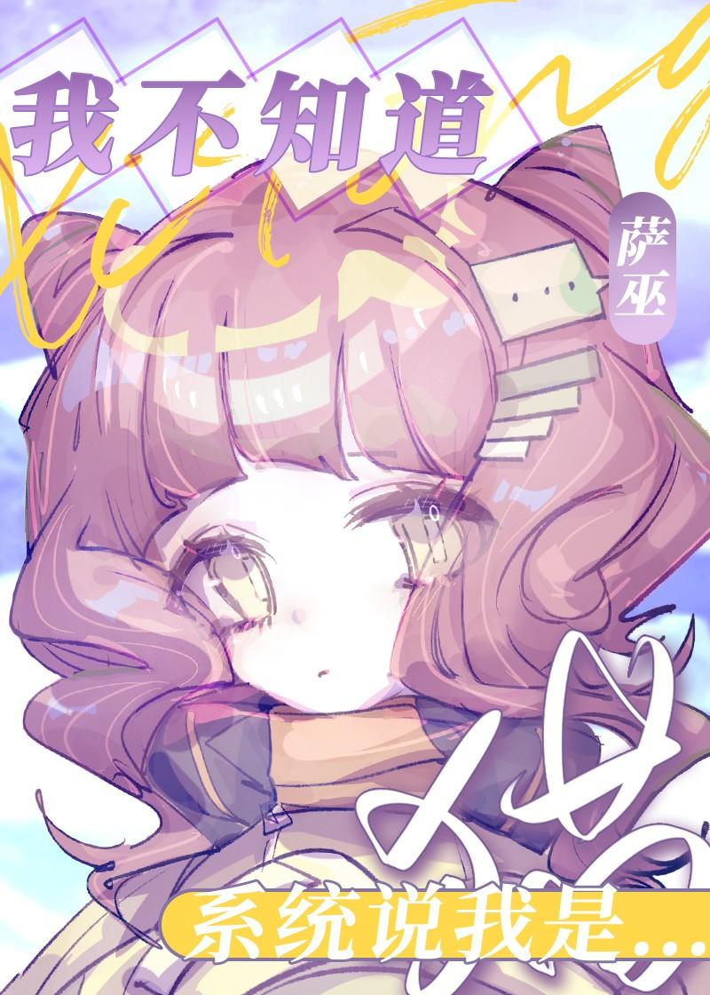 我怎么不知道这是什么