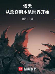 从穿越诸天