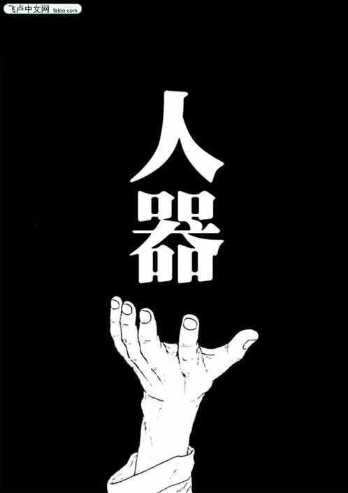 人器官排毒时间表