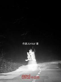蛊我能看见提示词