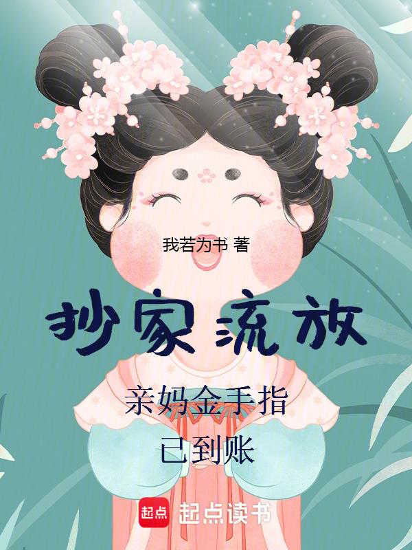 抄家程序