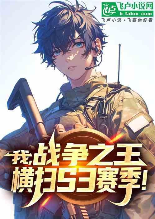 lol战争之王技能介绍