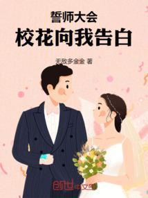 誓师大会视频展示气势