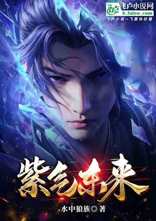 紫气东来香烟多少钱一包