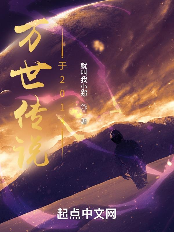 万世传媒有限公司