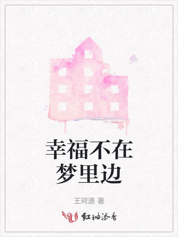 桃花乱月