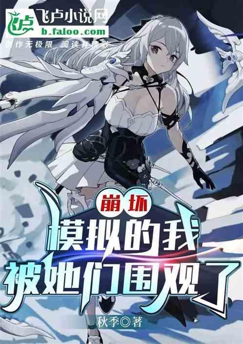安卓模拟器崩坏3