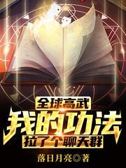 一共塞了6个荔枝