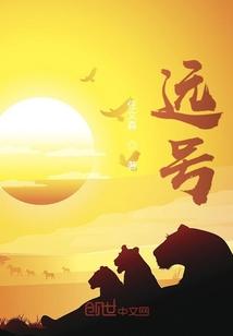 远景动力公司简介介绍