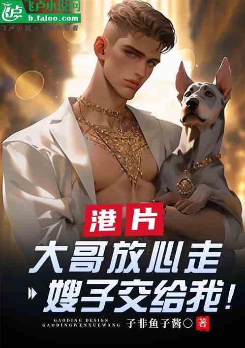 大哥大嫂视频