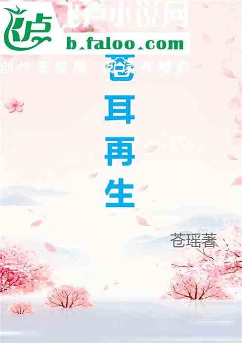 苍耳的繁殖方式