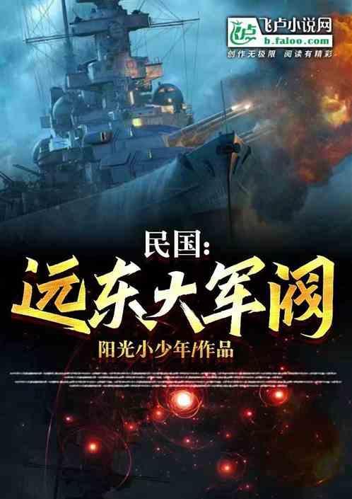 穿越二战远征军的