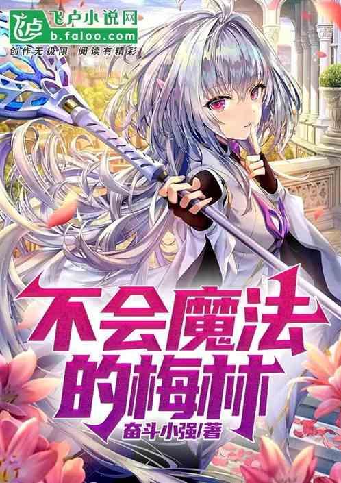 魔法师梅林是什么电影