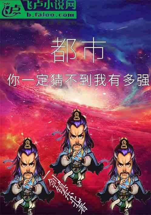 你绝对猜不到