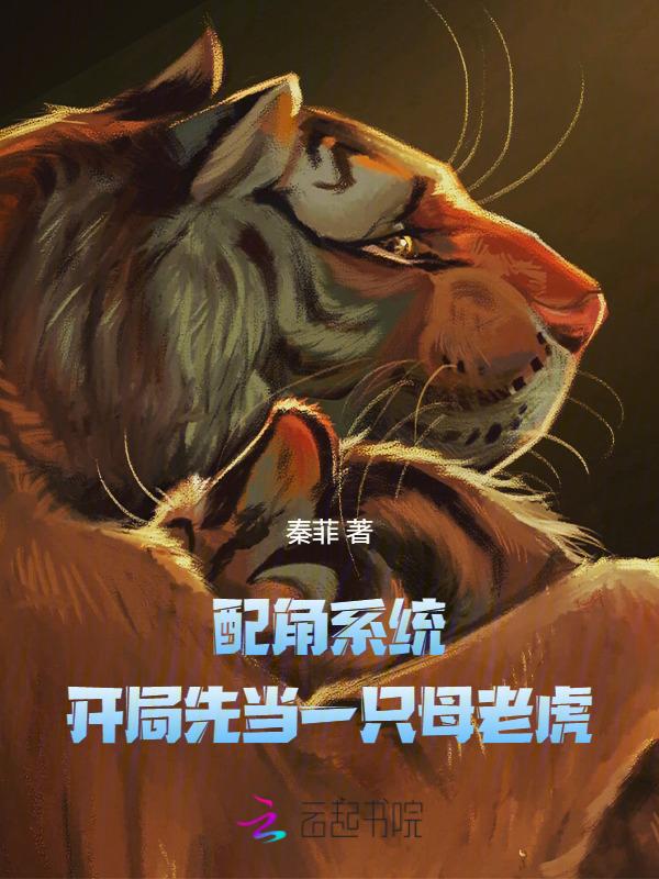 配角是主角的
