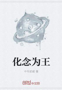 神级透视保镖
