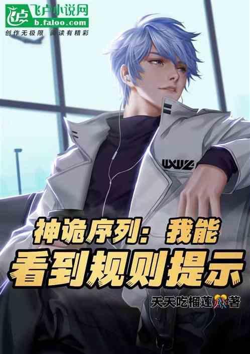 神话入侵现实