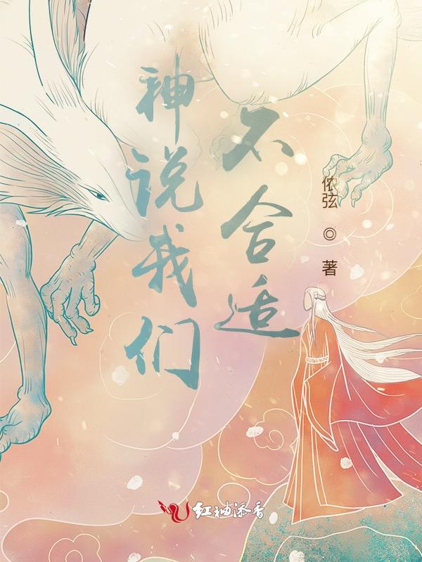 我们不合适怎么幽默回答