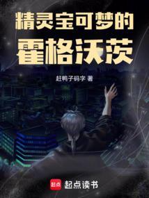 精灵宝可梦全集免费观看