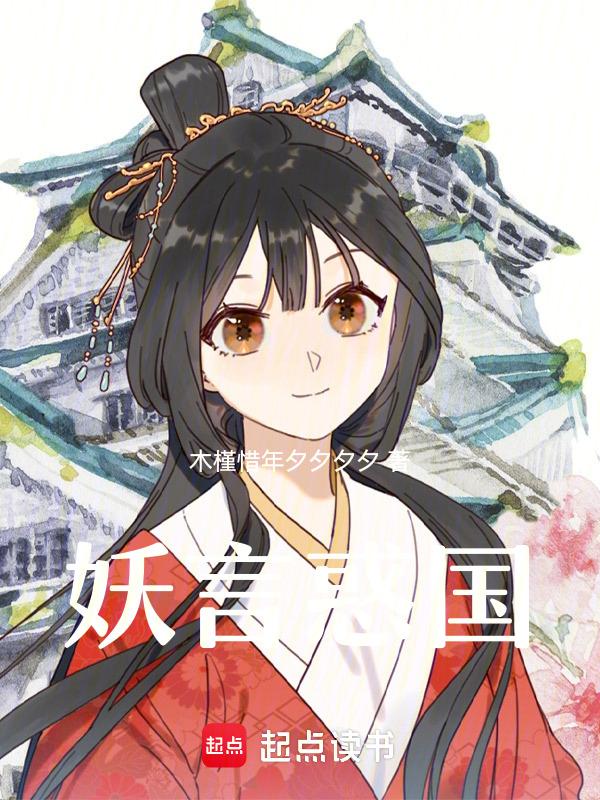 妖言惑众(快穿)