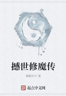 修魔传世是正规平台吗