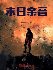 末日余生手机版