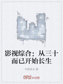 重生从三十而已开始