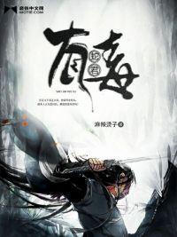 九爷别来无恙免费阅读