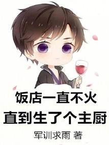 饭店没生意咋办
