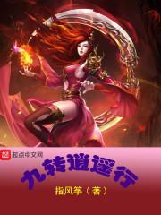 张家三姐的新书是什么