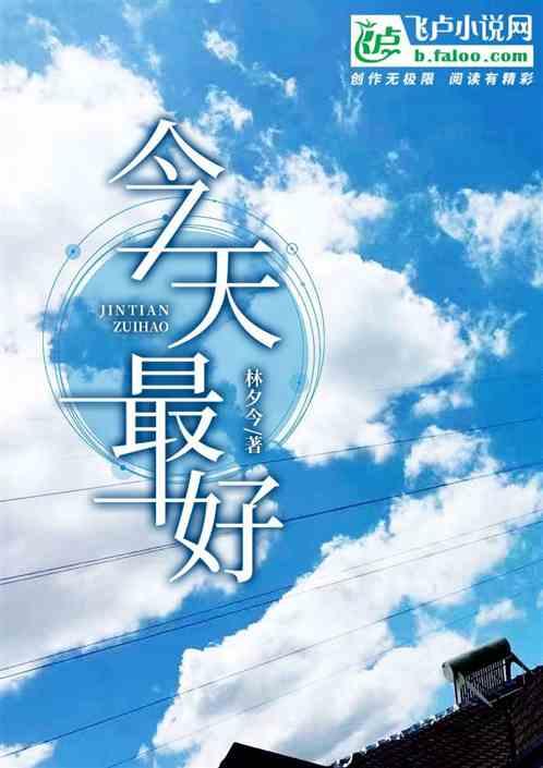 今天最好的祝福图片带字