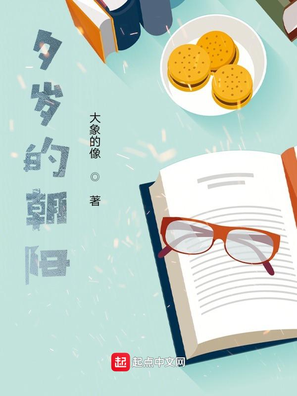 夕阳和朝阳的唯美句子