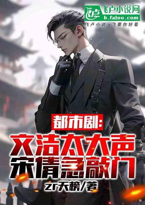 童文洁和宋倩