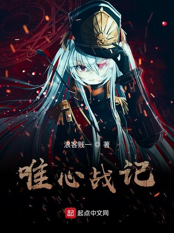 唯心限量