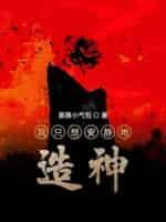 我只想安静地修炼