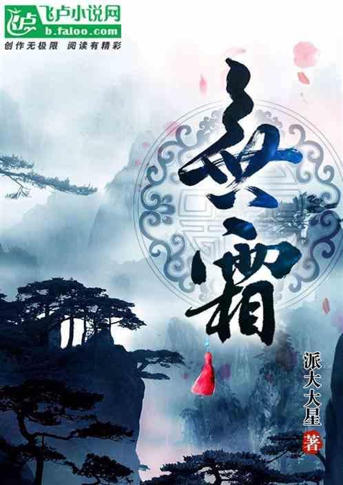 无霜冰柜好还是有霜冰柜好