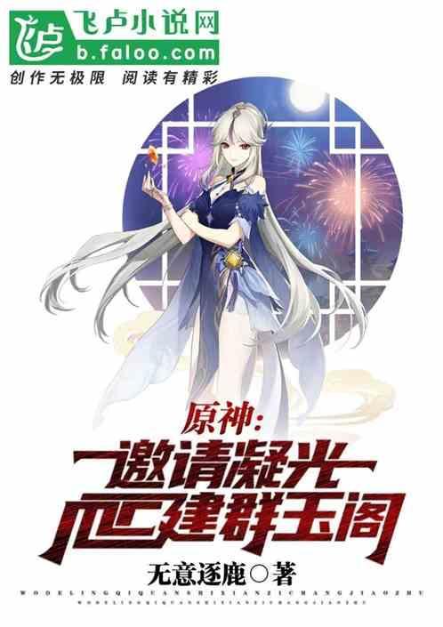原神凝光邀请后没有主线任务了