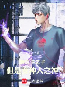 蝙蝠侠变女人