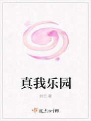 永恒之门赵云 六界三道