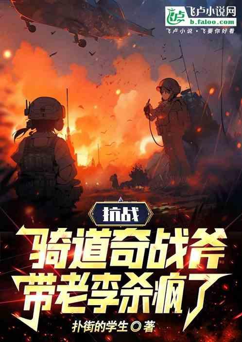 摩托车道奇战斧值多少钱