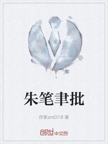 朱聿键的弟弟