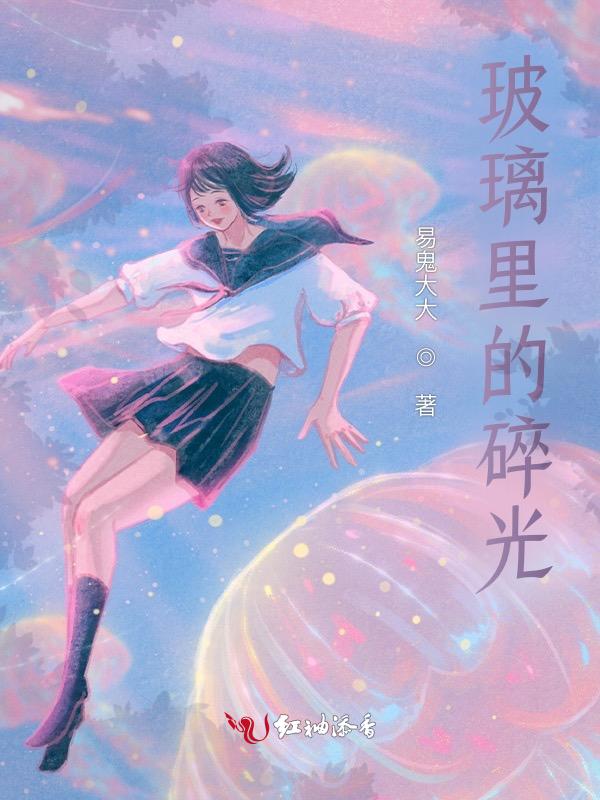 碎玻璃做什么用