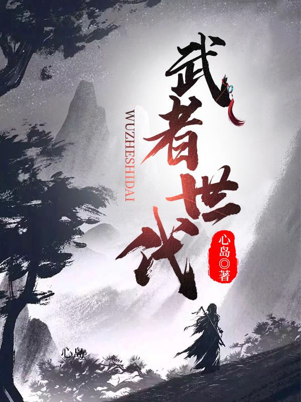 武者时代百倍复制2k