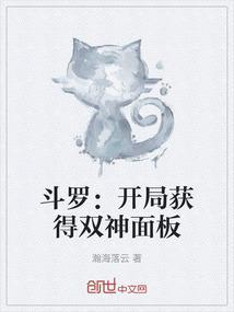 斗罗开局成为水冰儿的
