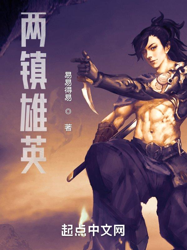 镇雄大事件