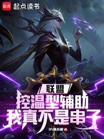 控温什么意思