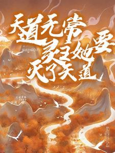 忘忧渡杏仙结局