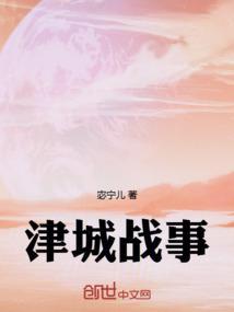 津城经济是做什么的