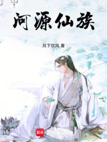 广东河源仙塘镇
