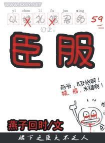 黑帝的宠萌妻